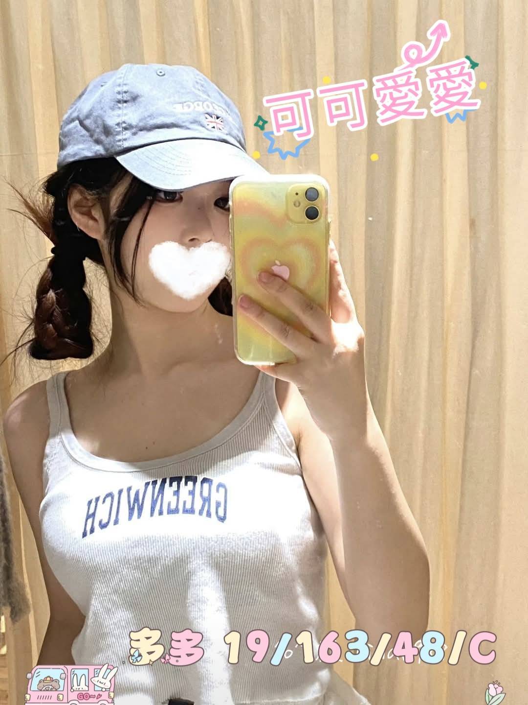 |外送茶|澎湖 個工 海珍 撩意誘導 158|34D